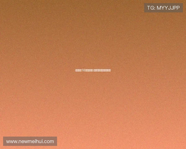 贡萨洛穿16号战友谊赛 恩德里克号码仍在登记中